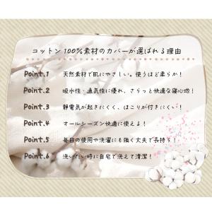 敷き布団カバー 2重ガーゼ 綿100% シング...の詳細画像3