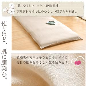 敷き布団カバー 2重ガーゼ 綿100% シング...の詳細画像4