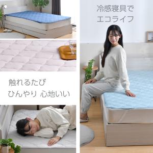 敷きパッド シングル 冷感 ひんやり 夏 シン...の詳細画像1
