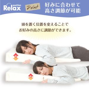 枕 なだらか ワイド 80×90cm 高さ2〜...の詳細画像2