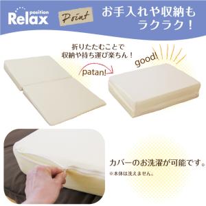 枕 なだらか ワイド 80×90cm 高さ2〜...の詳細画像3