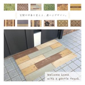 玄関マット 50×80cm 屋外用 選べる11...の詳細画像3
