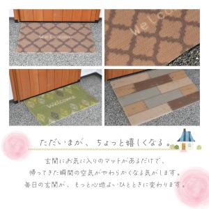 玄関マット 50×80cm 屋外用 選べる11...の詳細画像4