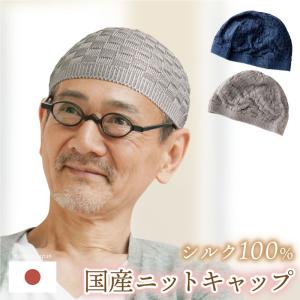 Vivienne Westwood（ヴィヴィアンウエストウッド） ニット帽 8102000A