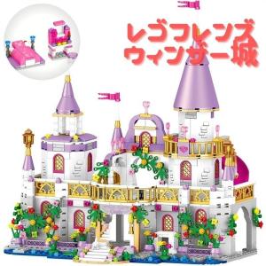 レゴフレンズ お城の商品一覧 通販 Yahoo ショッピング