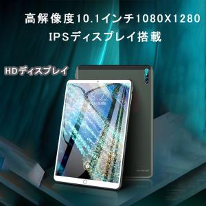 2022 タブレット 10.1インチ Android8.1 1GBRAM 16GB大容量