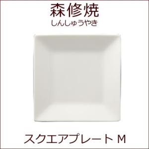 四角いお皿の商品一覧 通販 Yahoo ショッピング