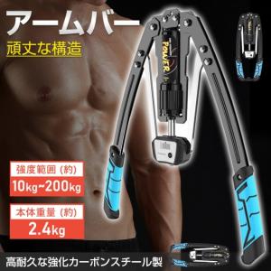あ*読様 アート工房k　サイドプレスマシン　アームレスリング　腕相撲 あ*読様 アート工房k サイドプレスマシン アームレスリング