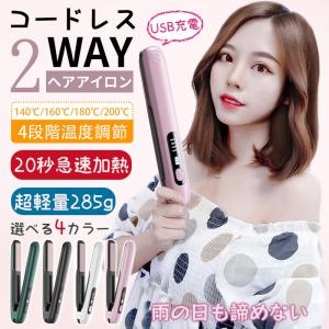 ボディ・フェイスケア HairRepro DoRAISE PREMIUM HairRepro アデランス ハイブリット美容デンキブラシ DoRAISE