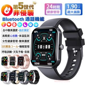 2025最新作 スマートウォッチ Bluetooth通話機能 血中酸素 血圧測定 睡眠管理 体温測定 日本製センサー 高精度心拍数 SOS 健康管理 生理周期 iphone android対応｜yumicollection