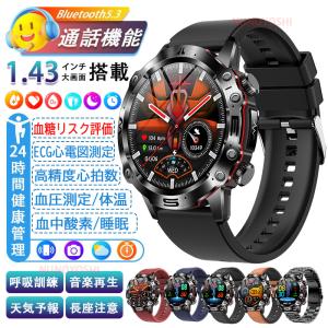 スマートウォッチ 軍用規格 通話機能 ECG心電図測定 心拍数 血圧測定 血糖値 丸形 酸素濃度 温度監視 着信通知 歩数計 SOS緊急コール AI医療診断 音楽 天気 電卓｜yumicollection