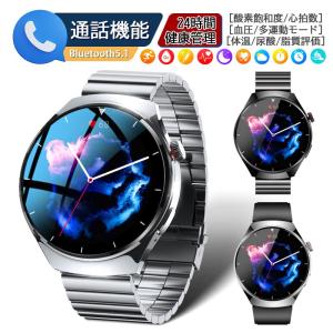 スマートウォッチ 日本製センサー 通話機能付き 血圧測定 体温 血中酸素 心拍数 尿酸測定 睡眠管理 運動モード MET機能 医療レベル測定 男女兼用 プレゼント｜yumicollection