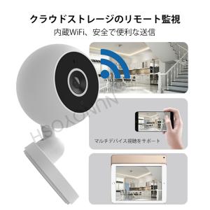 小型防犯カメラ WiFi 家庭用 HD高画質 夜間撮影 動体検知 赤外線暗視 360°回転 双方向音声 長時間録画録音 屋内用 広角 操作簡単 小型 USB充電式 アプリ ペット｜yumicollection