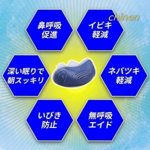 電動いびき防止グッズ 鼻 いびき防止 グッズ ...の詳細画像5