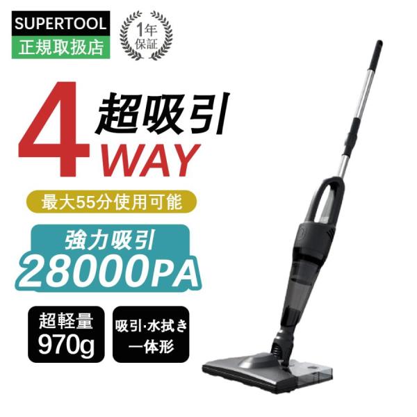 掃除機 コードレス 28000pa 半透明可視化 静音 水拭き 小型 省エネ パワフル吸引 ハンディ...