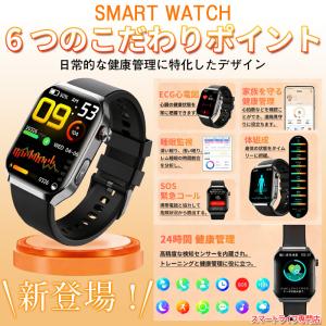 「業界最新モデル」スマートウォッチ 医療レベル...の詳細画像1