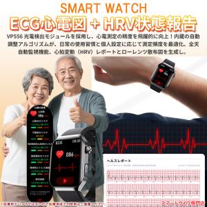 「業界最新モデル」スマートウォッチ 医療レベル...の詳細画像3
