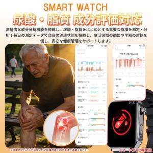 「業界最新モデル」スマートウォッチ 医療レベル...の詳細画像4