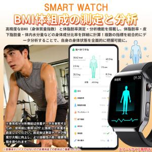 「業界最新モデル」スマートウォッチ 医療レベル...の詳細画像5
