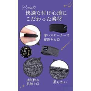 ヘッドバンド ワイヤレスヘッドホン 内蔵 イヤ...の詳細画像4