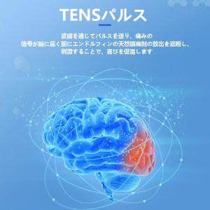 マッサージ器 低周波治療器 ems パッド付き...の詳細画像5