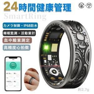 最新!スマートリング 心拍数モニタリング 血中酸...の商品画像