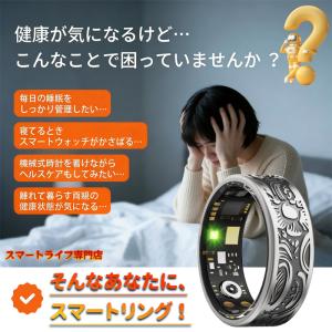 最新!スマートリング 心拍数モニタリング 血中...の詳細画像1