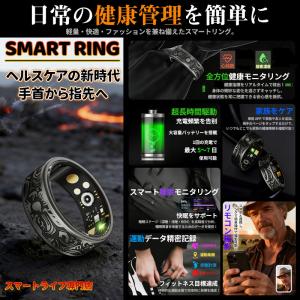 最新!スマートリング 心拍数モニタリング 血中...の詳細画像2
