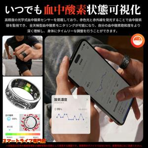 最新!スマートリング 心拍数モニタリング 血中...の詳細画像4