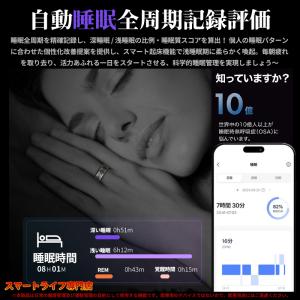 最新!スマートリング 心拍数モニタリング 血中...の詳細画像5