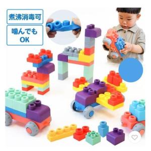 ソフトブロック 大型 おもちゃ 知育ブロック 1歳 2歳 3歳 柔らかい 大きい 男の子 女の子 子供 ピース 玩具 幼児 園児 ベビー 組み立て 保育園