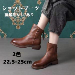 ショートブーツ ブーツ レディース ウエスタンブーツ ローヒール ヒール3.5cm 美脚 チェルシーブーツ 厚底 春秋 冬 柔らか 軽量 小さいサイズ 大きいサイズ