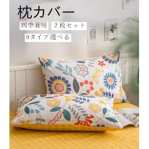 Yes No 枕 おしゃれの商品一覧 通販 Yahoo ショッピング