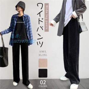 ワイドパンツ丈長めの商品一覧 通販 Yahoo ショッピング