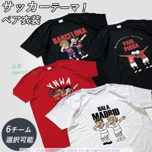 サッカーユニフォームマンチェスターシティ 子ども服 の商品一覧 子ども服 シューズ ベビー キッズ マタニティ 通販 Yahoo ショッピング