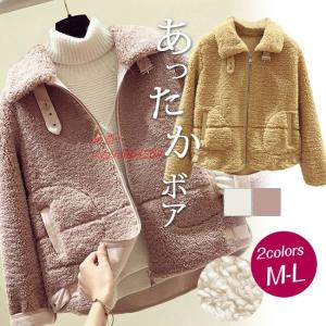 もこもこ パーカー メンズ ピンク レディースジャケット の商品一覧 ファッション 通販 Yahoo ショッピング
