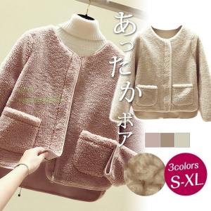 もこもこ パーカー メンズ ピンク レディースジャケット の商品一覧 ファッション 通販 Yahoo ショッピング