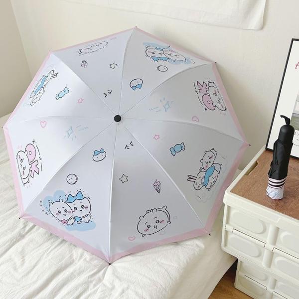 ちいかわ 傘 スーパーキュート 超軽量・遮光・遮熱 日傘 折りたたみ傘 晴雨兼用 8本骨 自動開閉 ...