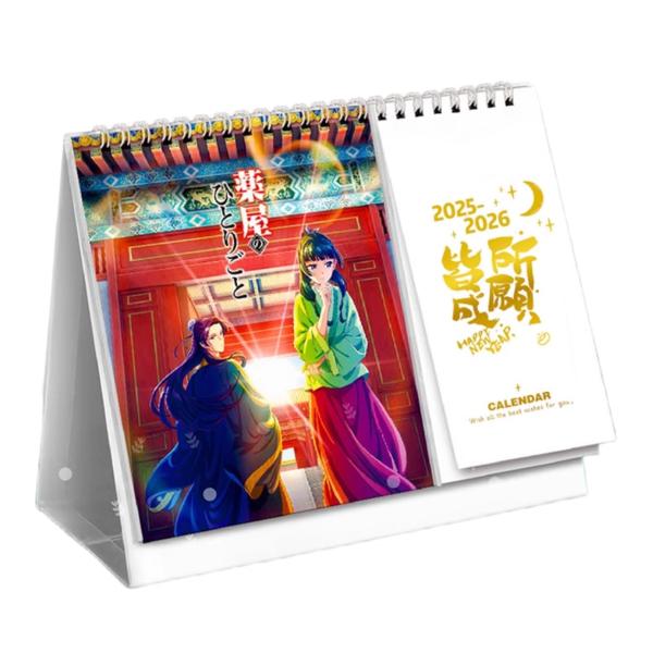 薬屋のひとりごと カレンダー 2026年 卓上カレンダー 薬屋の独り言 猫猫 壬氏 グッズ  装飾品...