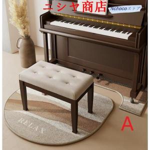 電子ピアノ マット 防音マット 遮音 防振 床キズ防止 滑り止め カーペット 電子ピアノ専用 衝撃吸収 騒音対策 異型マット フローリング保護 ピアノ 楽器 練習