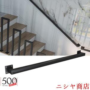 玄関台 手すり 暫定 手すりキット 階段 屋内 用 階段手すり ブラック インダストリアル アイアン グラブバー レール ウォールマウント サポート