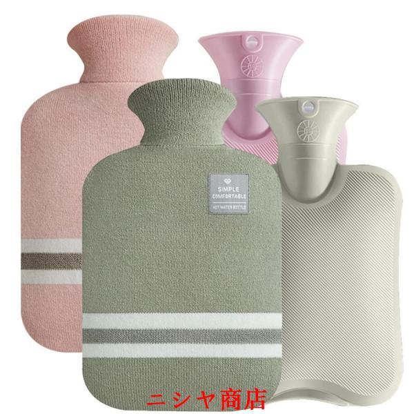 湯たんぽ 注水式 1L 2L ニットカバー付き 2個セット エコ 温冷湿布用 ゆたんぽ 電気不要 電...