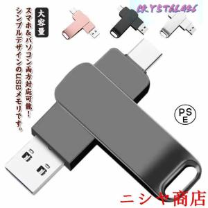 外付けSSD 1TB 2TB 高速転送 USB3.1 Type-C スマホ対応 容量拡張 データ転送 フラッシュメモリ コンパクト 持ち運び シンプル 容量不足解消