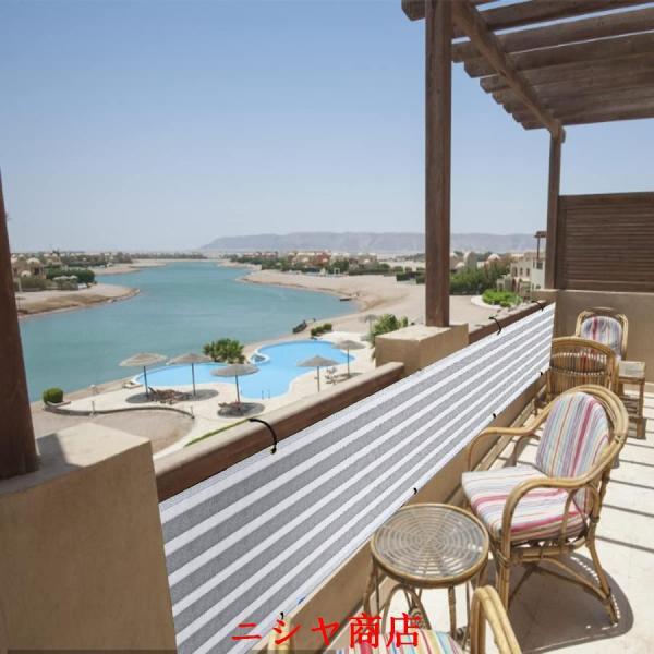 ベランダ 目隠しシェード 300×80cm 2枚セット プライバシー 日よけ バルコニー UVカット...