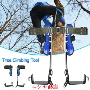 木登り器 木登り道具 ツリークライミング ツー...の詳細画像3
