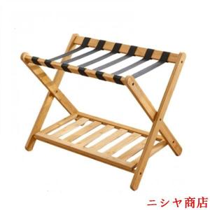バゲージラック 木製 2段 折りたたみ スーツケースラック 荷物置き台 靴棚付 持ち運び簡単 バケージスタンド スーツケース収納 ホテル 旅館 玄関
