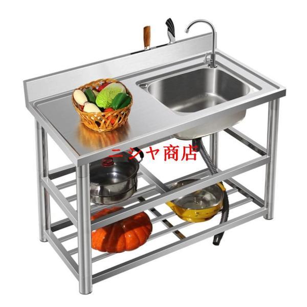 簡易流し台 ステンレス製 屋外 屋内 100×50×80cm 大容量 シンク ガーデンシンク 置き場...