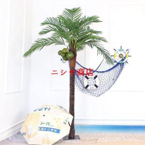 ヤシの木 フェイクグリーン 大型 ココスヤシ 6.5FT 椰子の木 観葉植物 人工観葉植物 熱帯ヤシ 造花 幹 インテリア デコレーション 装飾 新築祝い