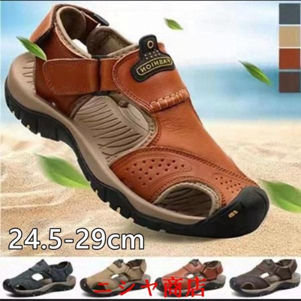 コンフォートサンダル メンズ スリッパ 本革 アウトドア スポーツサンダル 歩きやすい 夏用 ビーチ...