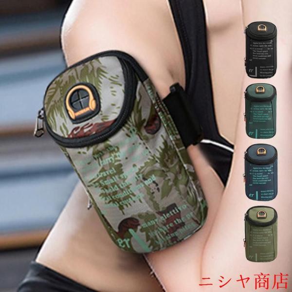 ランニングアームバンド アームケース アームポーチ ジョギング ?? iPhone Android対...